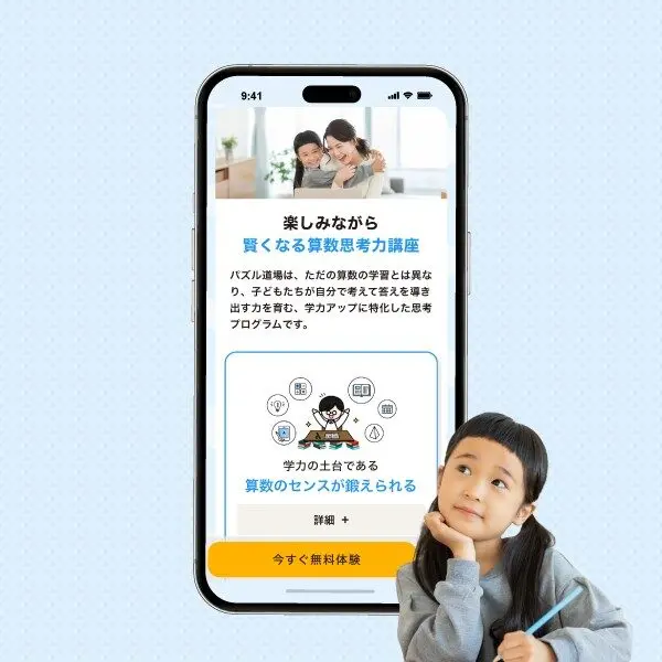 東大研パズル道場にリリース