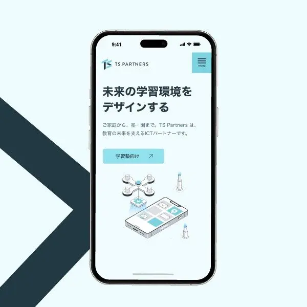 株式会社TSパートナーズのサイトリニューアル